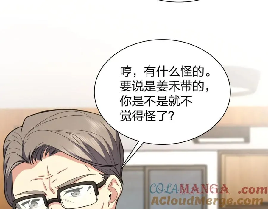 243 第9页