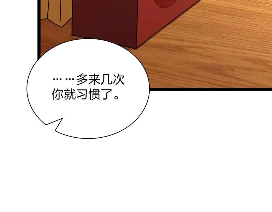 243 第15页