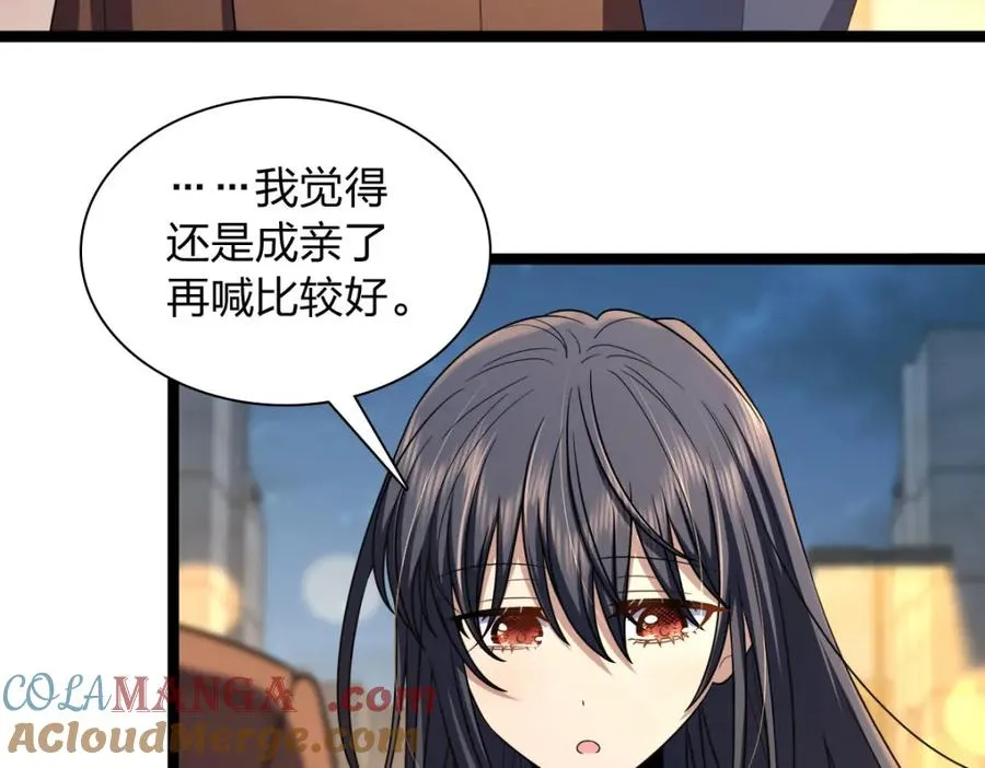 243 第21页