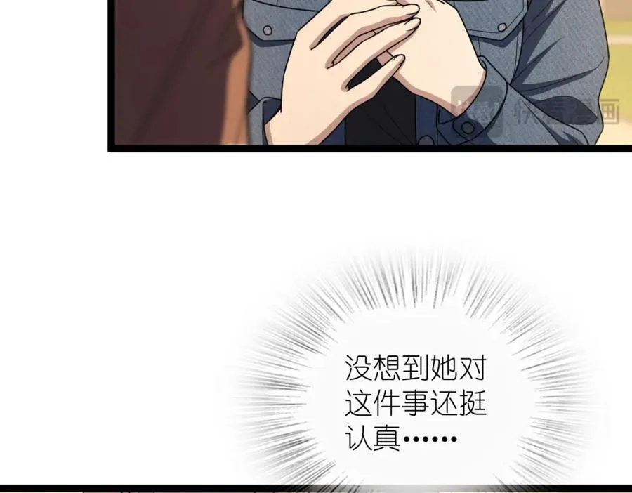 243 第23页