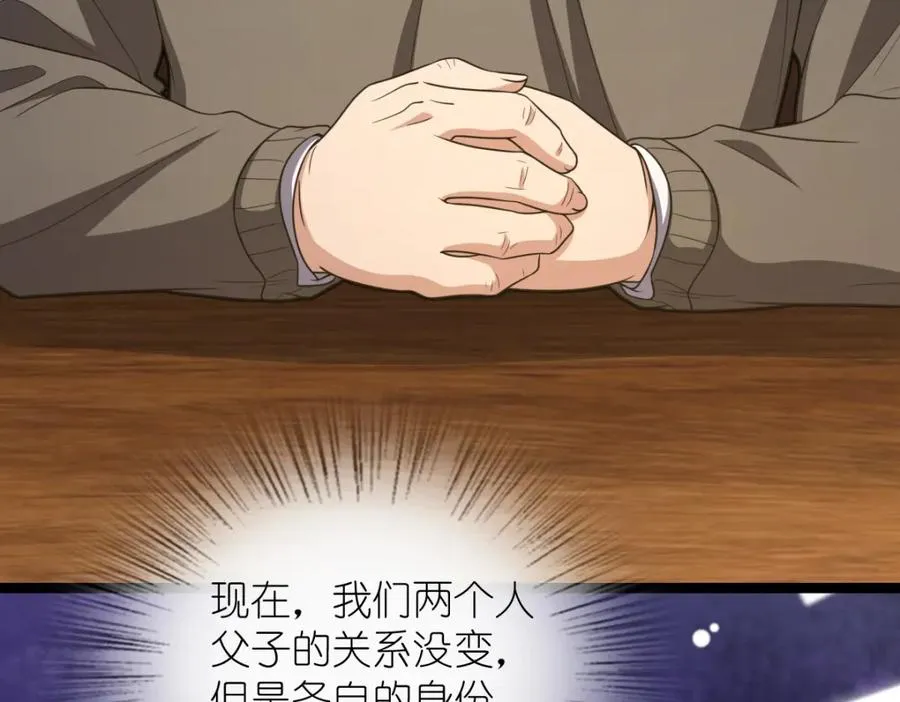 243 第32页