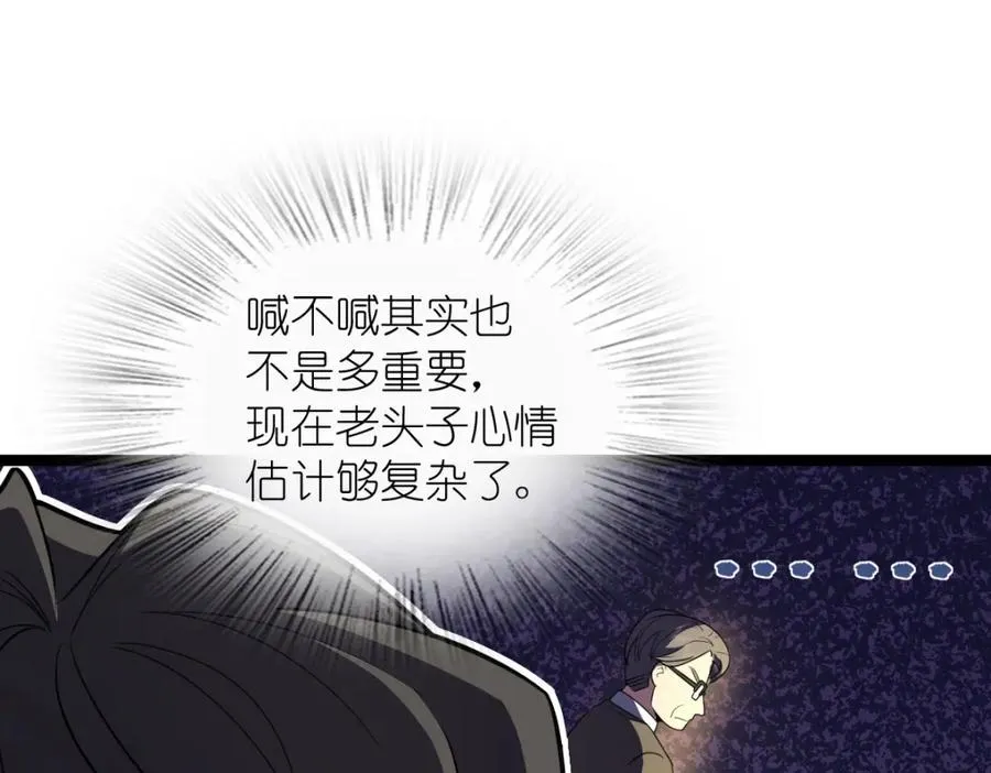 243 第38页