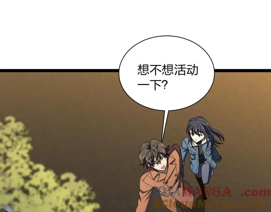 243 第41页
