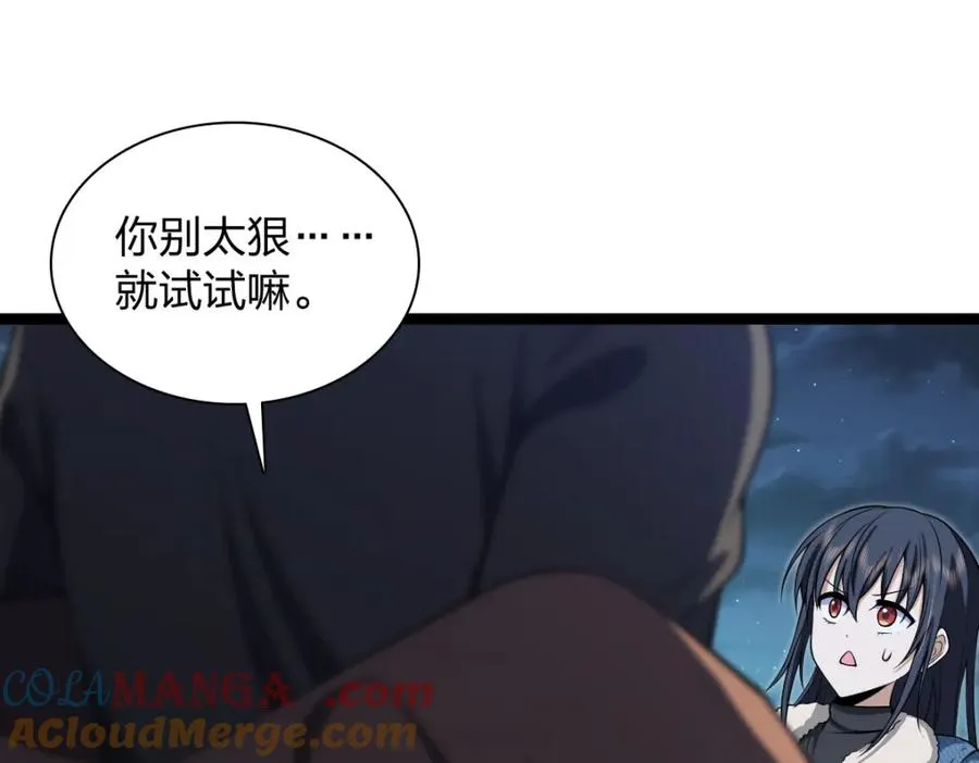 243 第53页