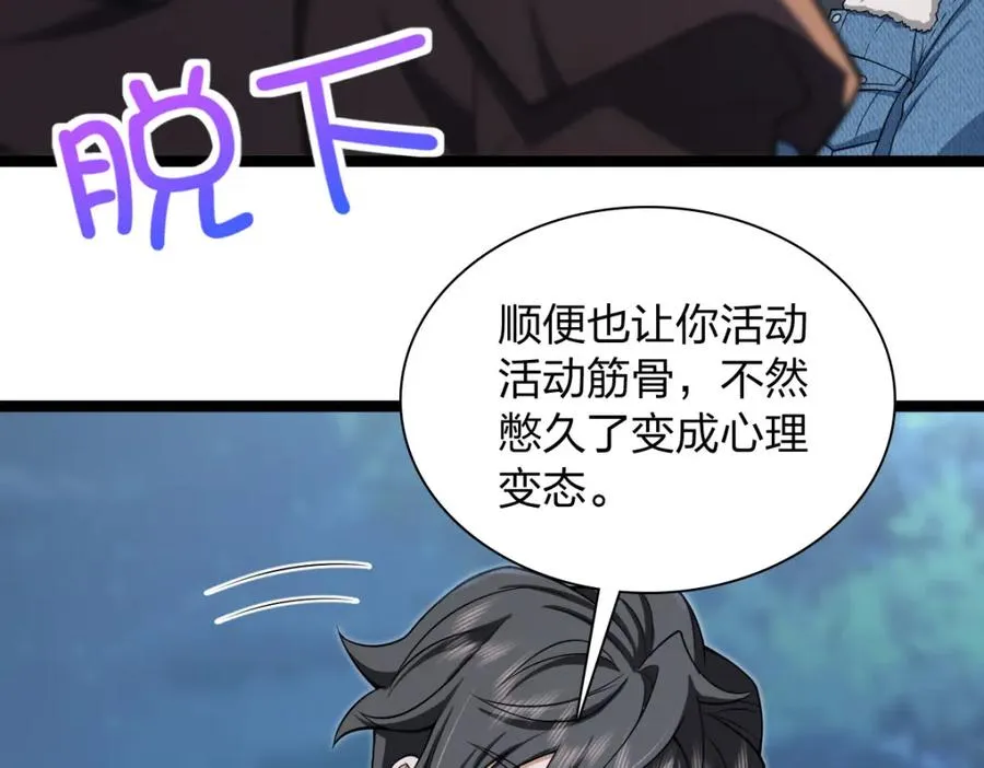 243 第54页