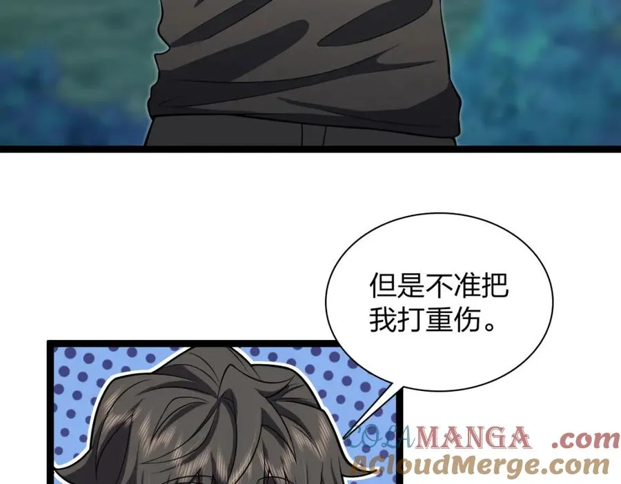 243 第57页