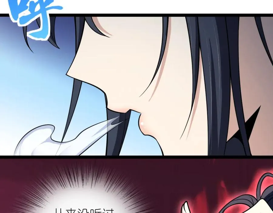 243 第60页
