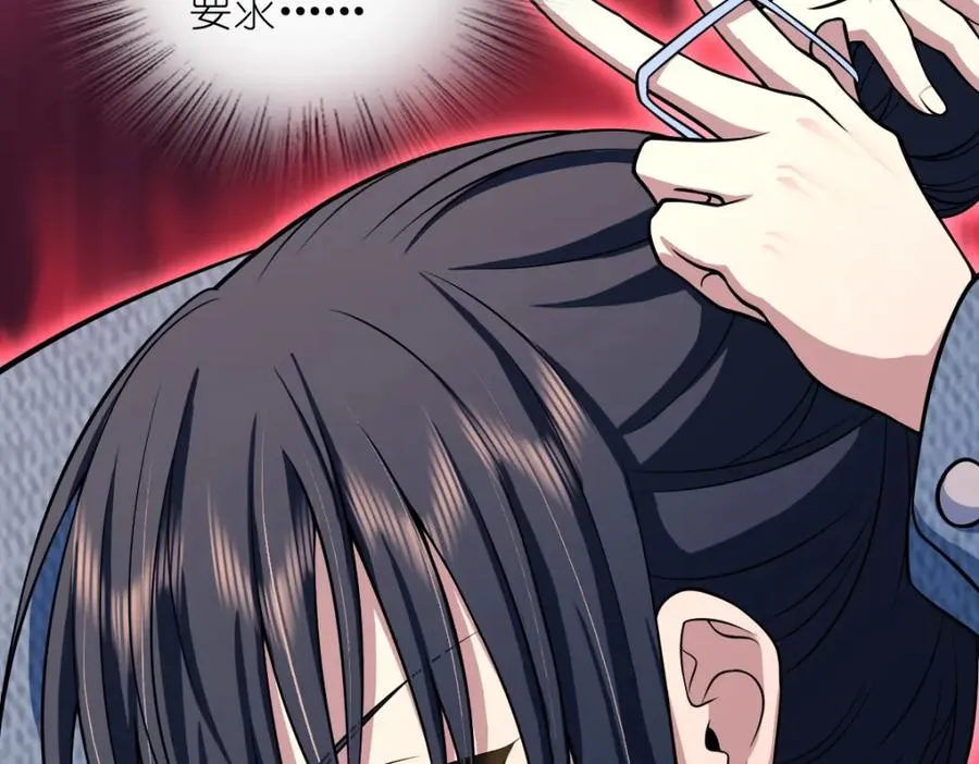 243 第62页