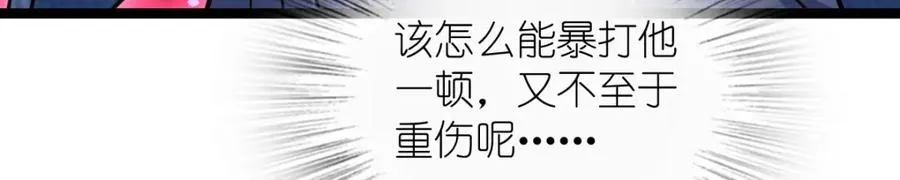 243 第67页