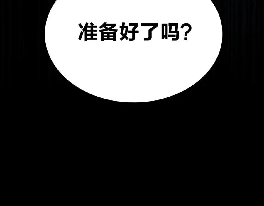 243 第78页