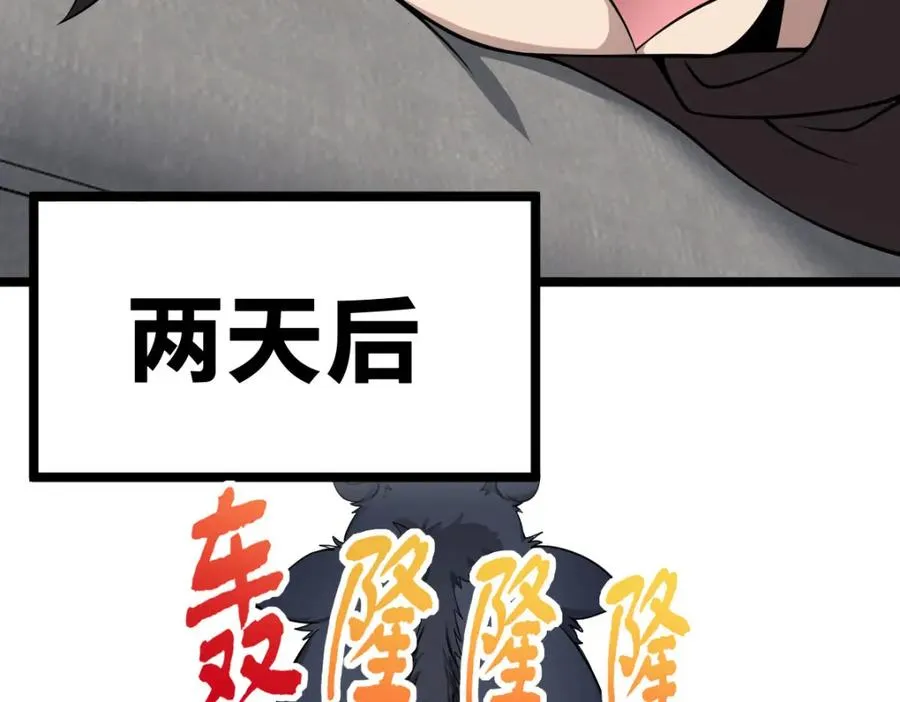 243 第84页