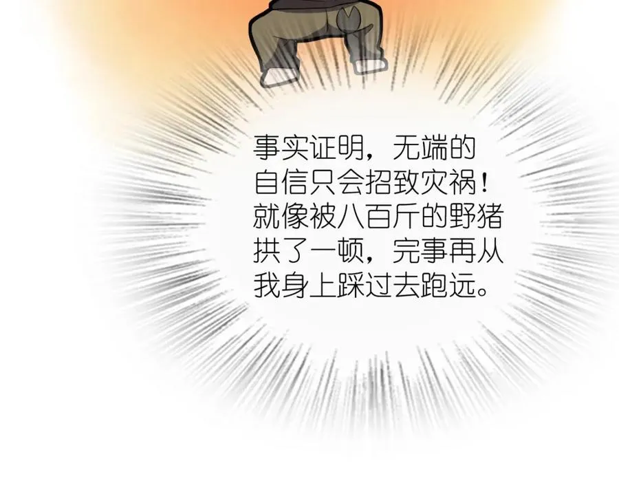 243 第87页