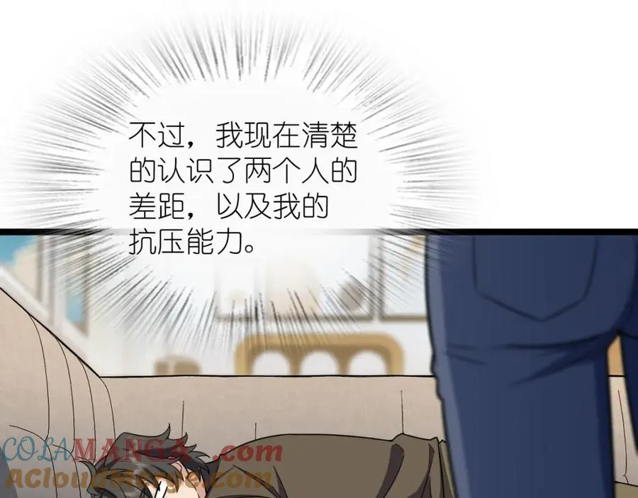 243 第89页