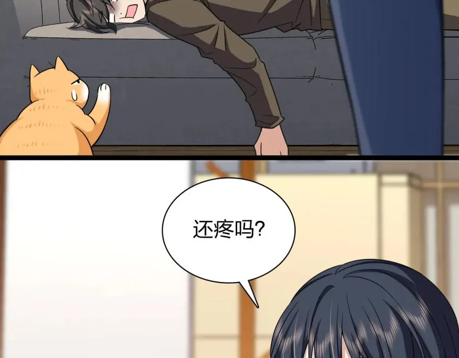243 第90页