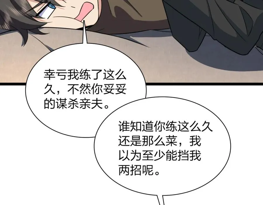 243 第92页