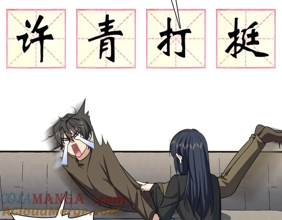 243 第93页