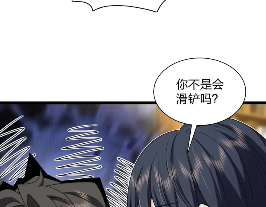 243 第95页