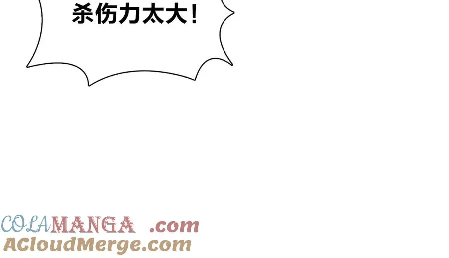 243 第97页