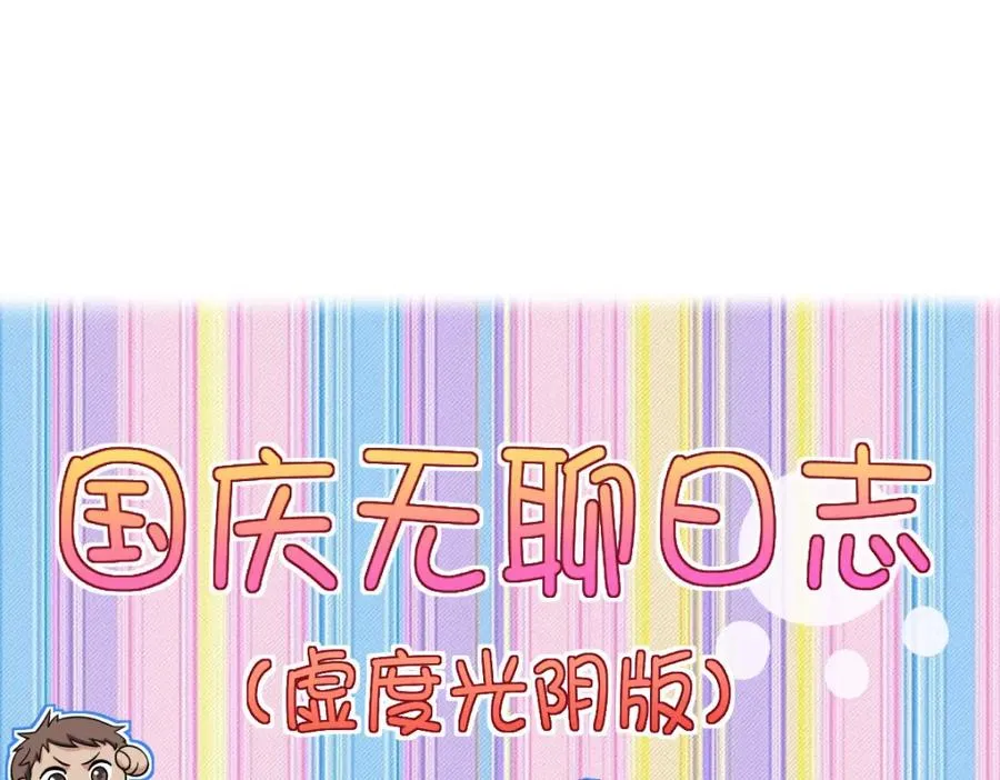 243 第99页