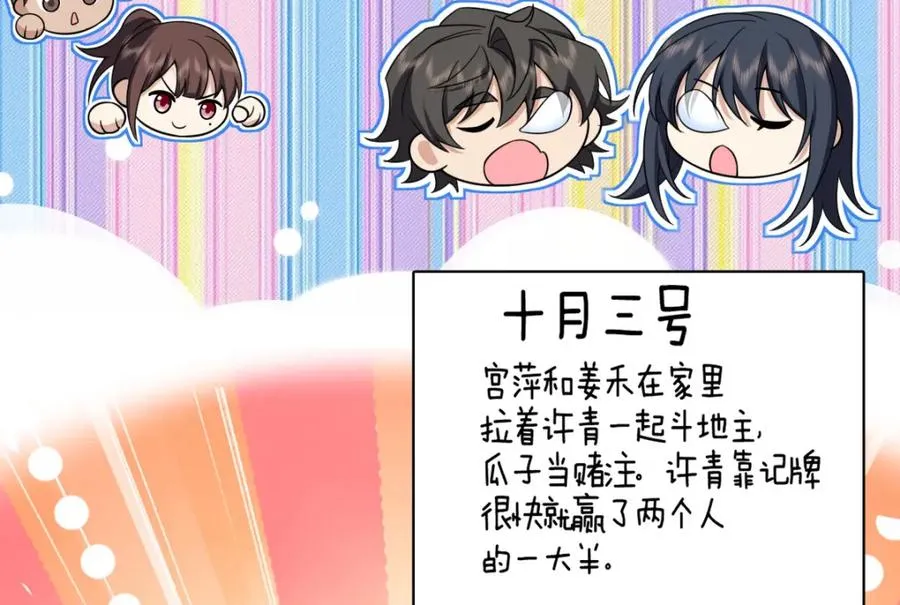 243 第100页