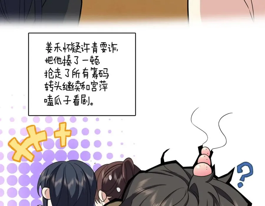 243 第102页