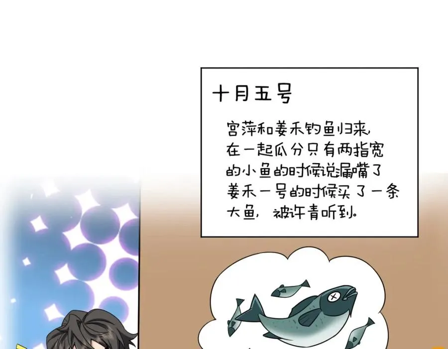 243 第104页