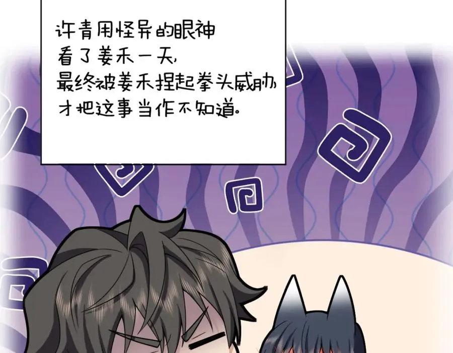 243 第107页