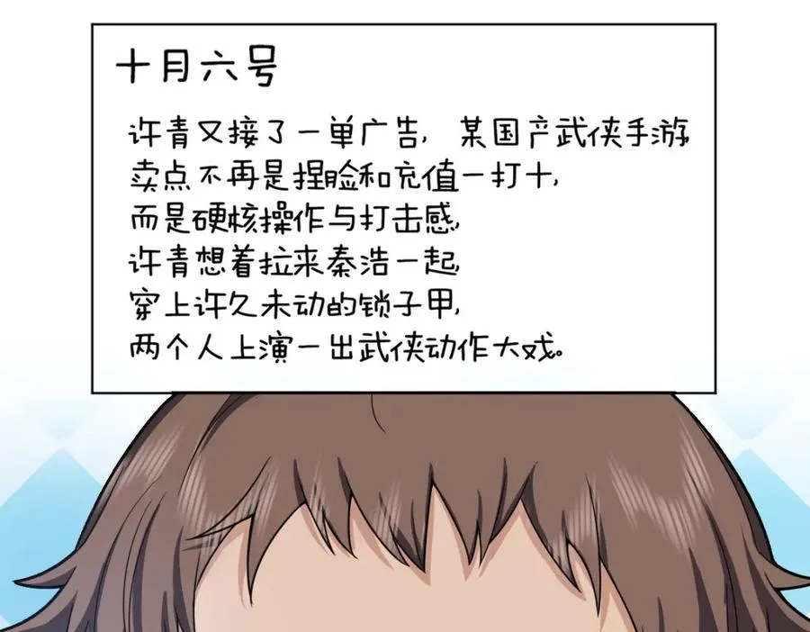 243 第111页