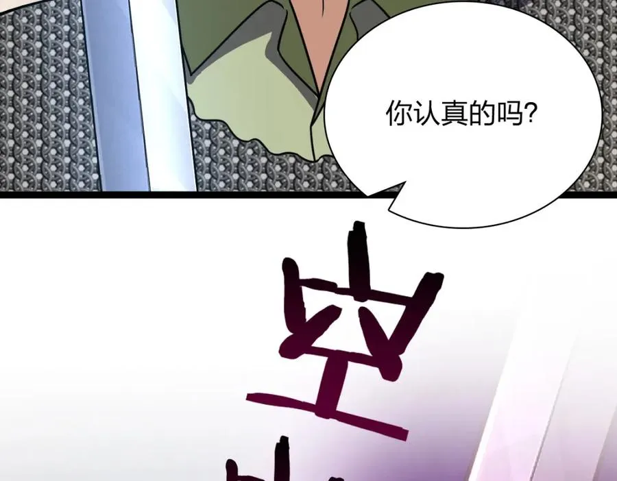 243 第114页
