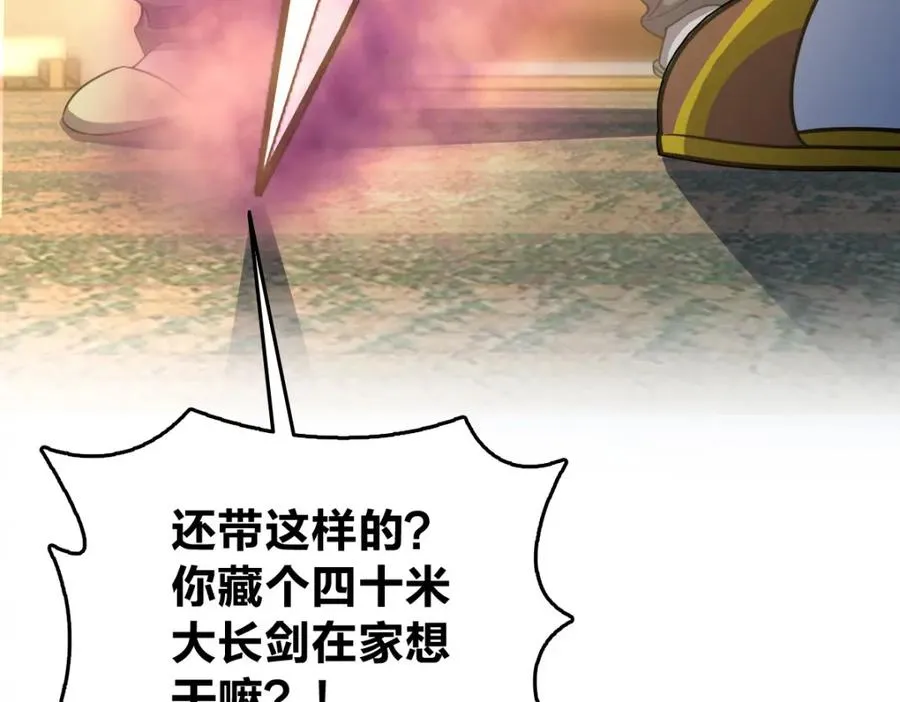 243 第119页
