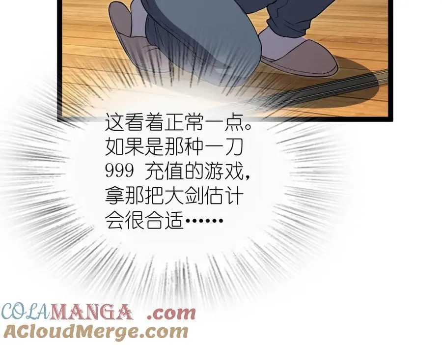 243 第129页