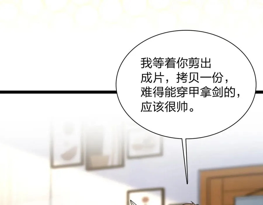 243 第135页