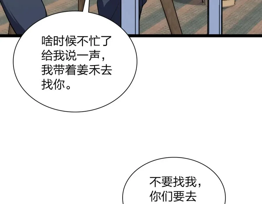 243 第138页