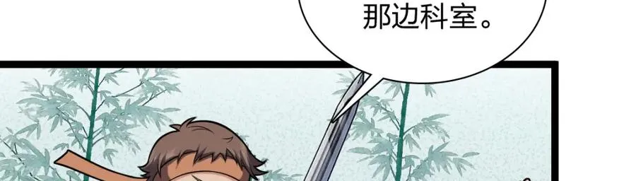 243 第139页