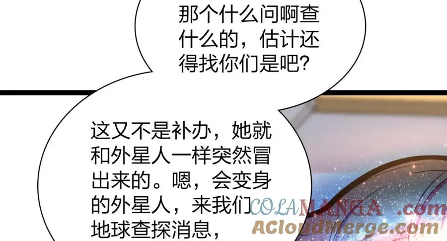 243 第141页