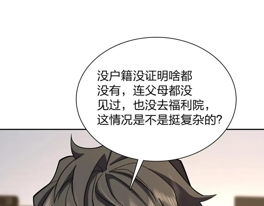 244 第3页