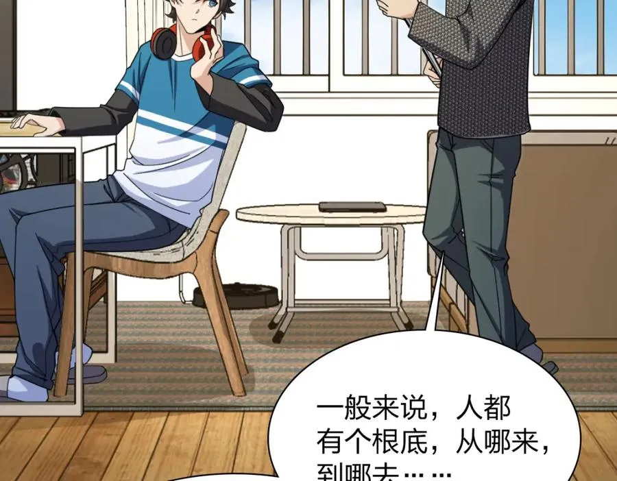 244 第7页
