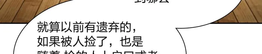 244 第8页