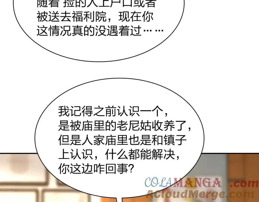 244 第9页