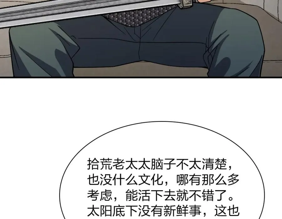 244 第12页