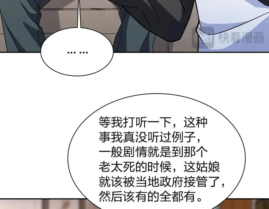 244 第18页