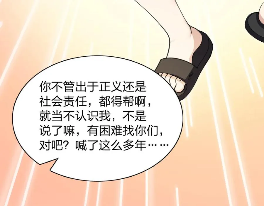 244 第27页