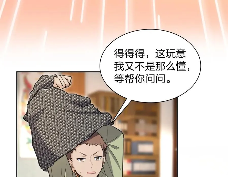 244 第28页