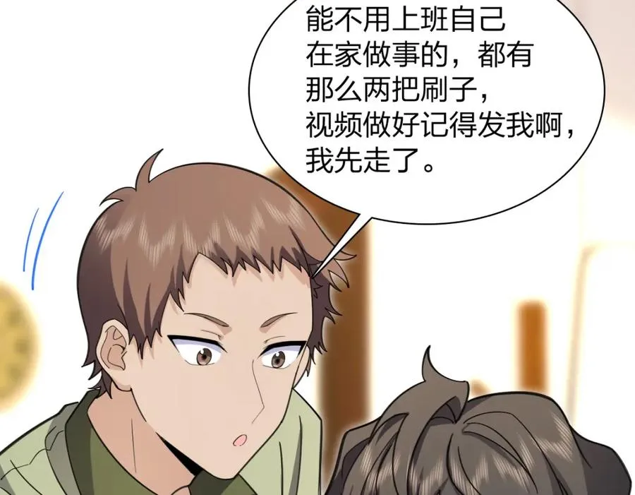 244 第30页