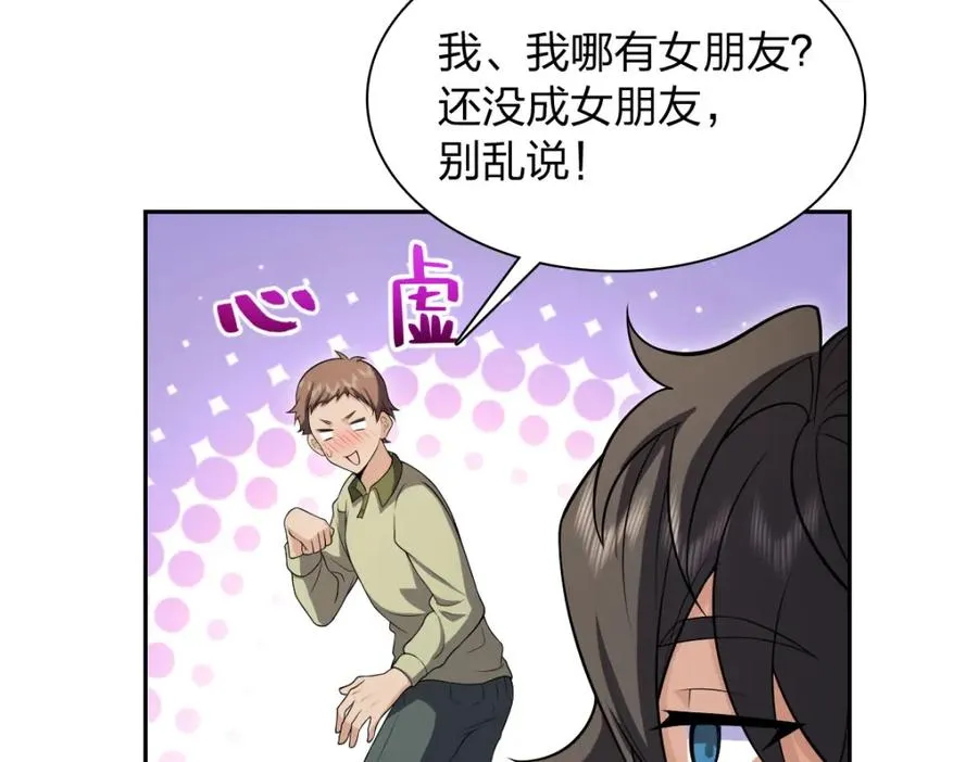 244 第38页