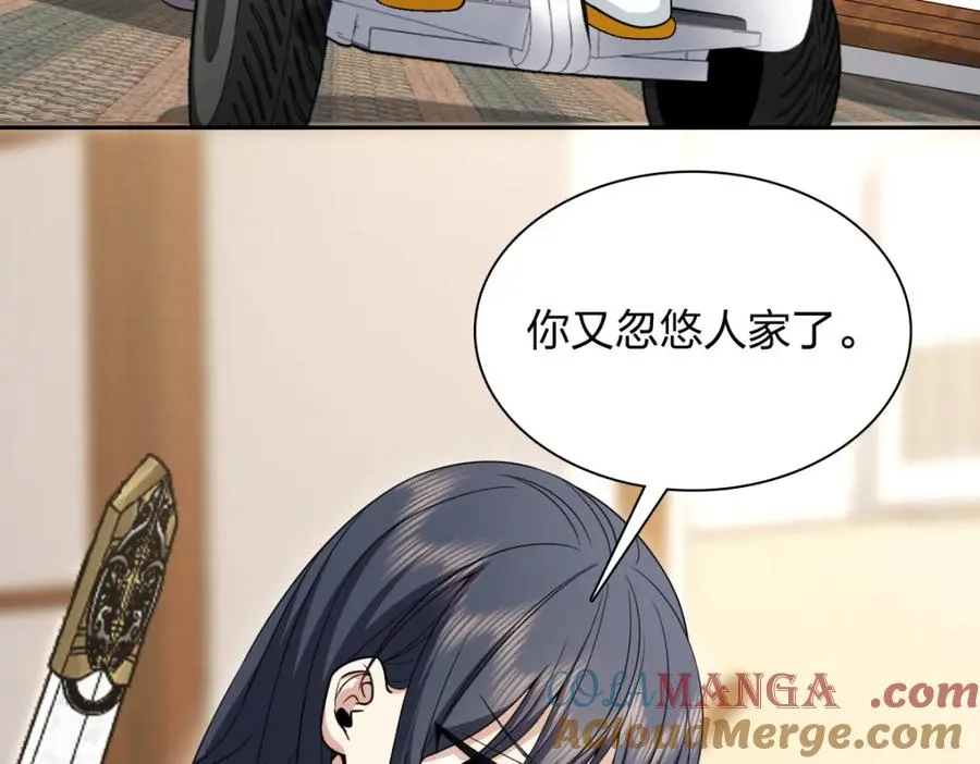 244 第57页