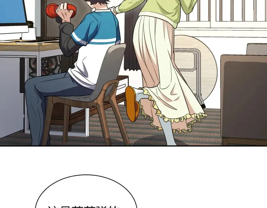 244 第66页
