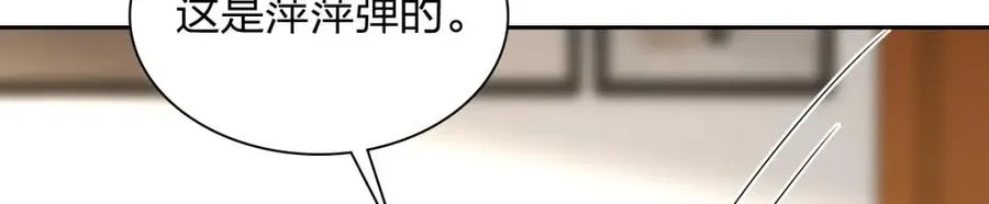 244 第67页
