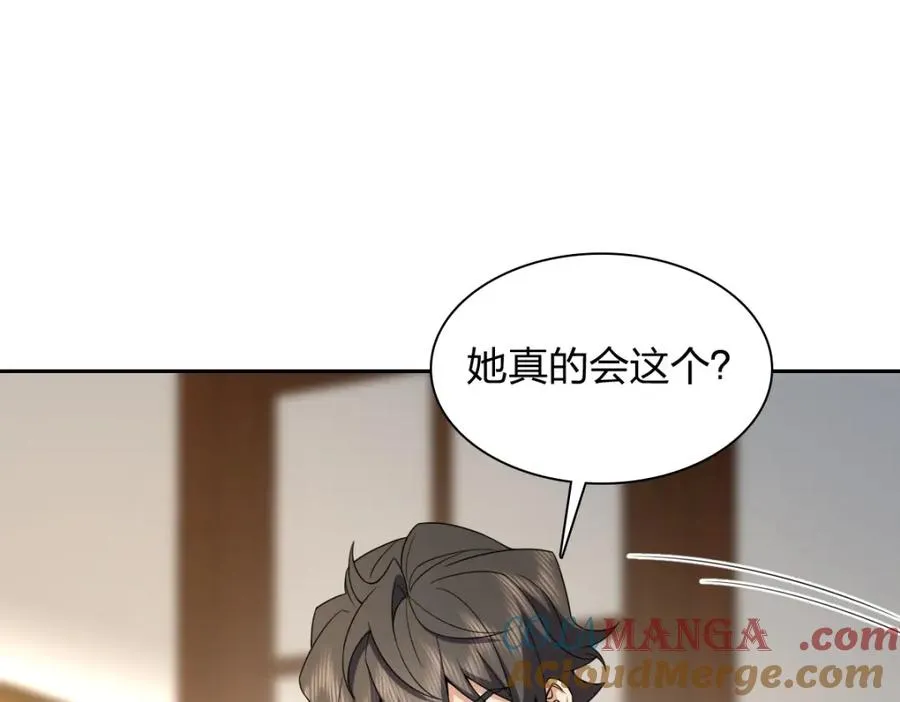 244 第77页