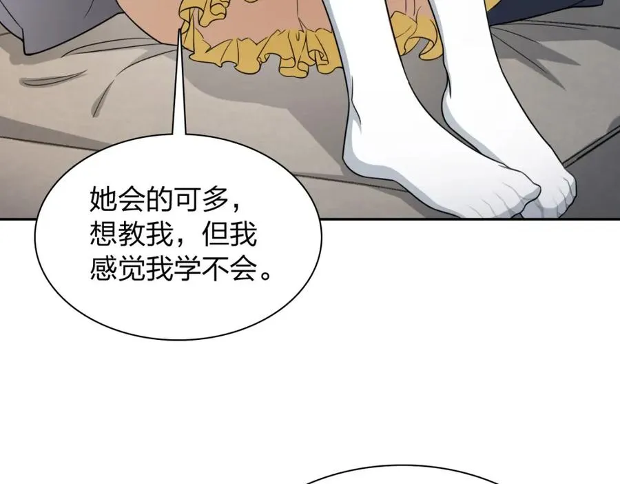 244 第80页